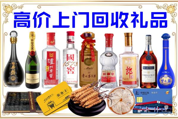 扶沟诚信回收茅台酒瓶