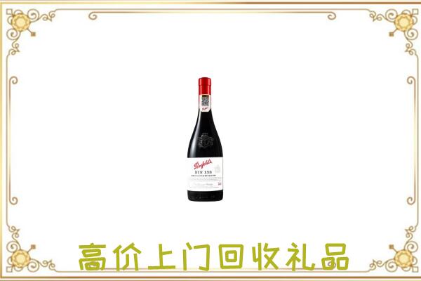 扶沟附近回收奔富