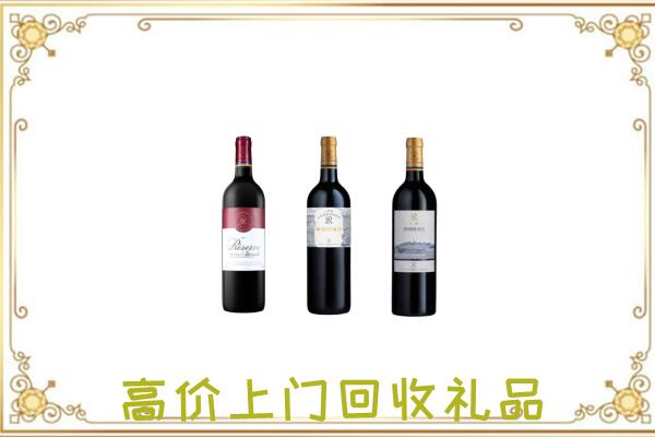 扶沟附近回收拉菲