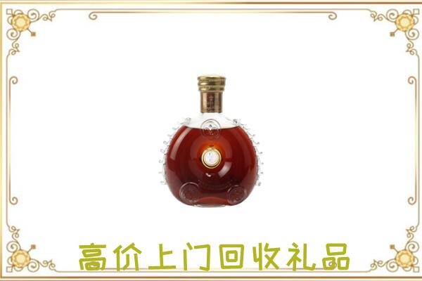 扶沟附近回收路易十三