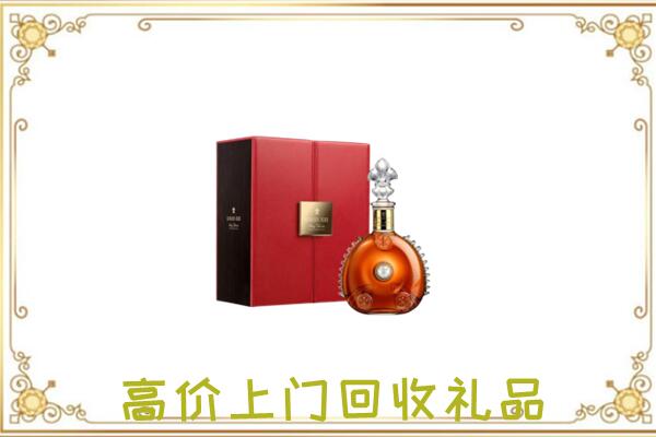 扶沟附近回收人头马