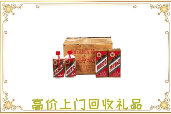 扶沟附近回收铁盖茅台