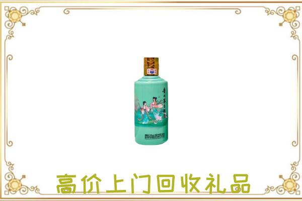 扶沟附近回收24节气茅台酒