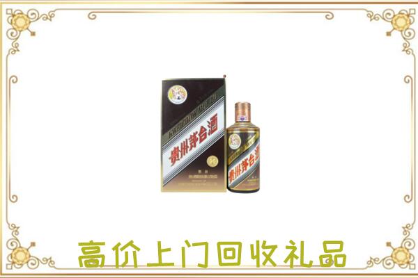 扶沟附近回收彩釉茅台酒