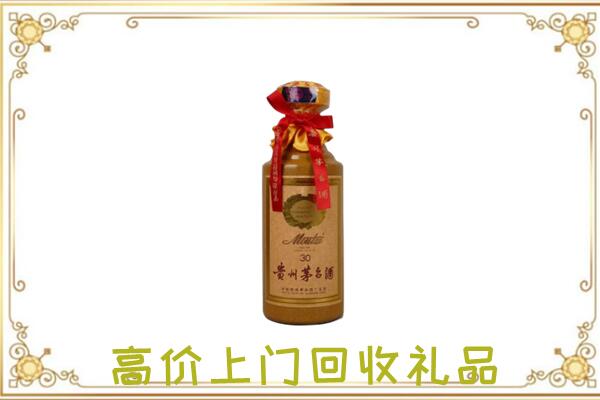 扶沟附近回收30年茅台