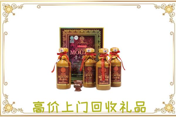 扶沟附近回收50年茅台