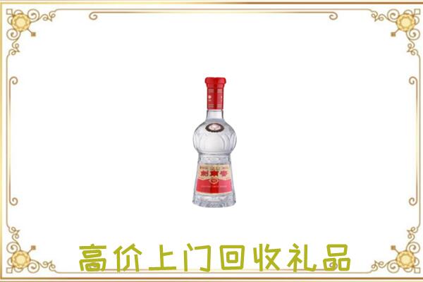 扶沟附近回收剑南春