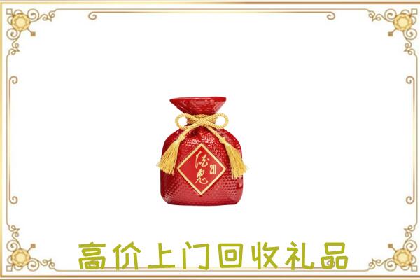 扶沟附近回收酒鬼酒