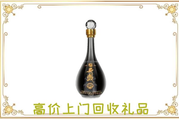 扶沟周边回收西凤酒