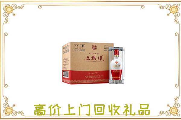 扶沟周边回收五粮液
