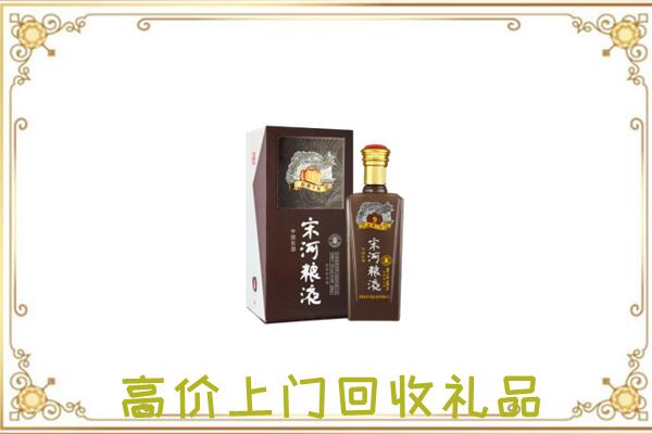 扶沟周边回收宋河