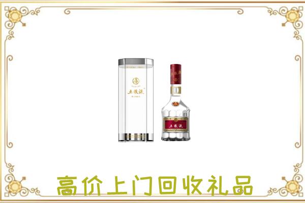 扶沟周边回收五粮液酒
